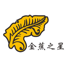杭州金芭蕉服饰有限公司