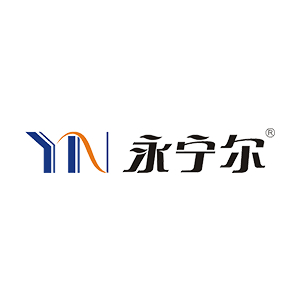 永宁尔集团