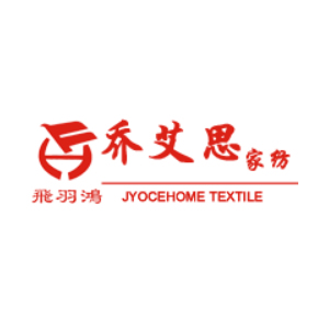 杭州乔艾思家用纺织品有限公司