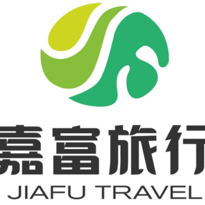 杭州嘉富旅行社有限公司