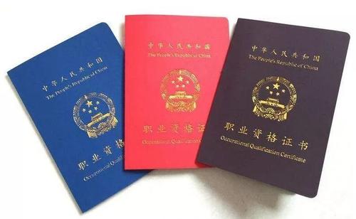 萧山就业创业政策⑤：技能提升补贴