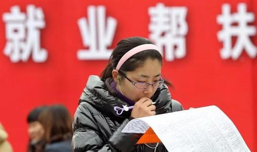 萧山就业创业政策⑦：就业困难人员认定