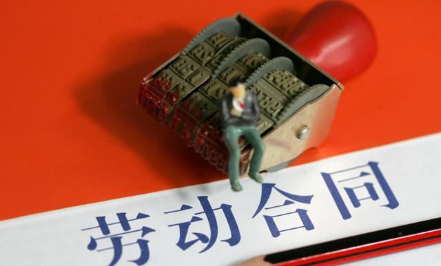 《劳动合同（通用）》和《劳动合同（劳务派遣）》示范文本