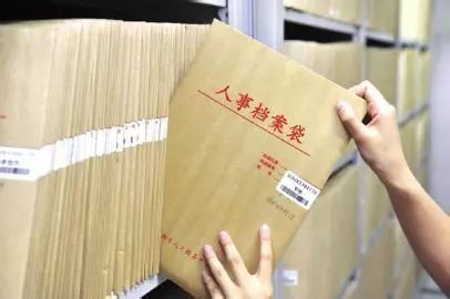 萧山区人事档案办事服务指南