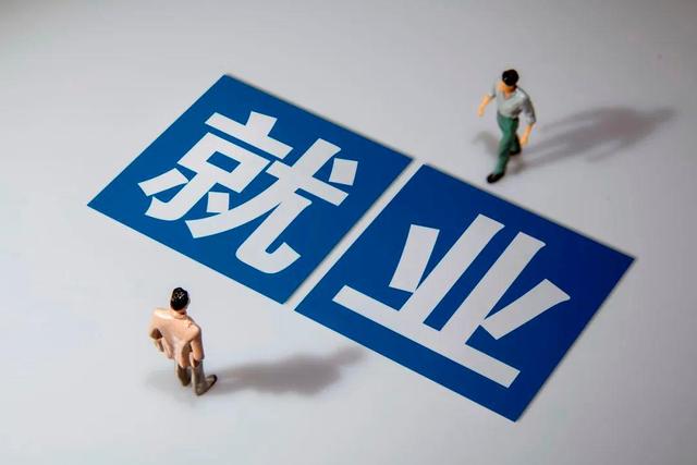 每人1500元！2022年一次性吸纳就业补贴来了！
