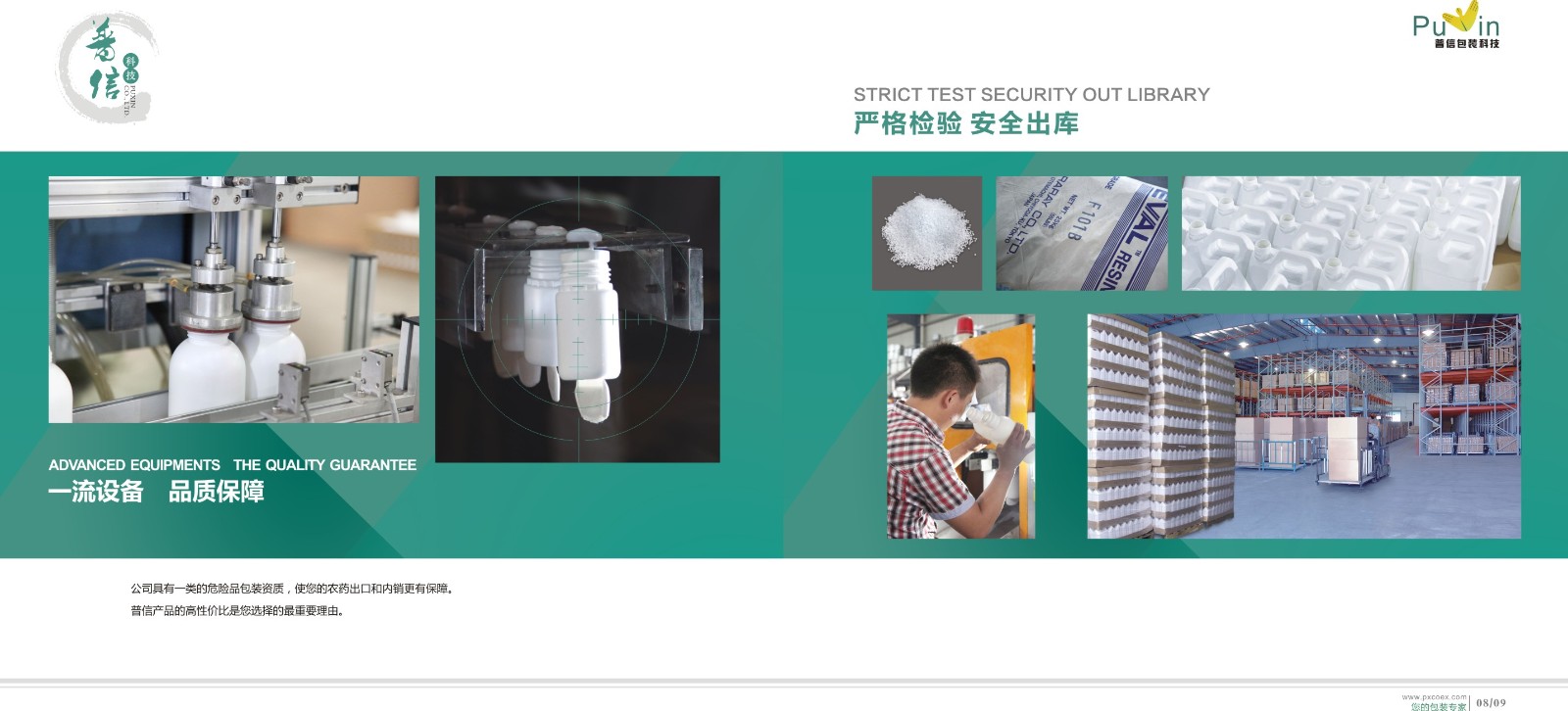 普信2012方转曲-06.jpg 普信2012方转曲-06.jpg