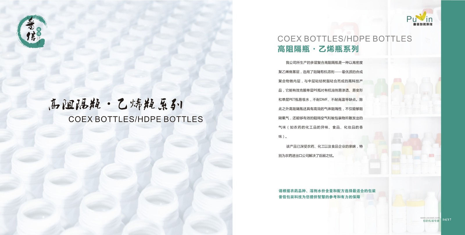 普信2012方转曲-10.jpg 普信2012方转曲-10.jpg