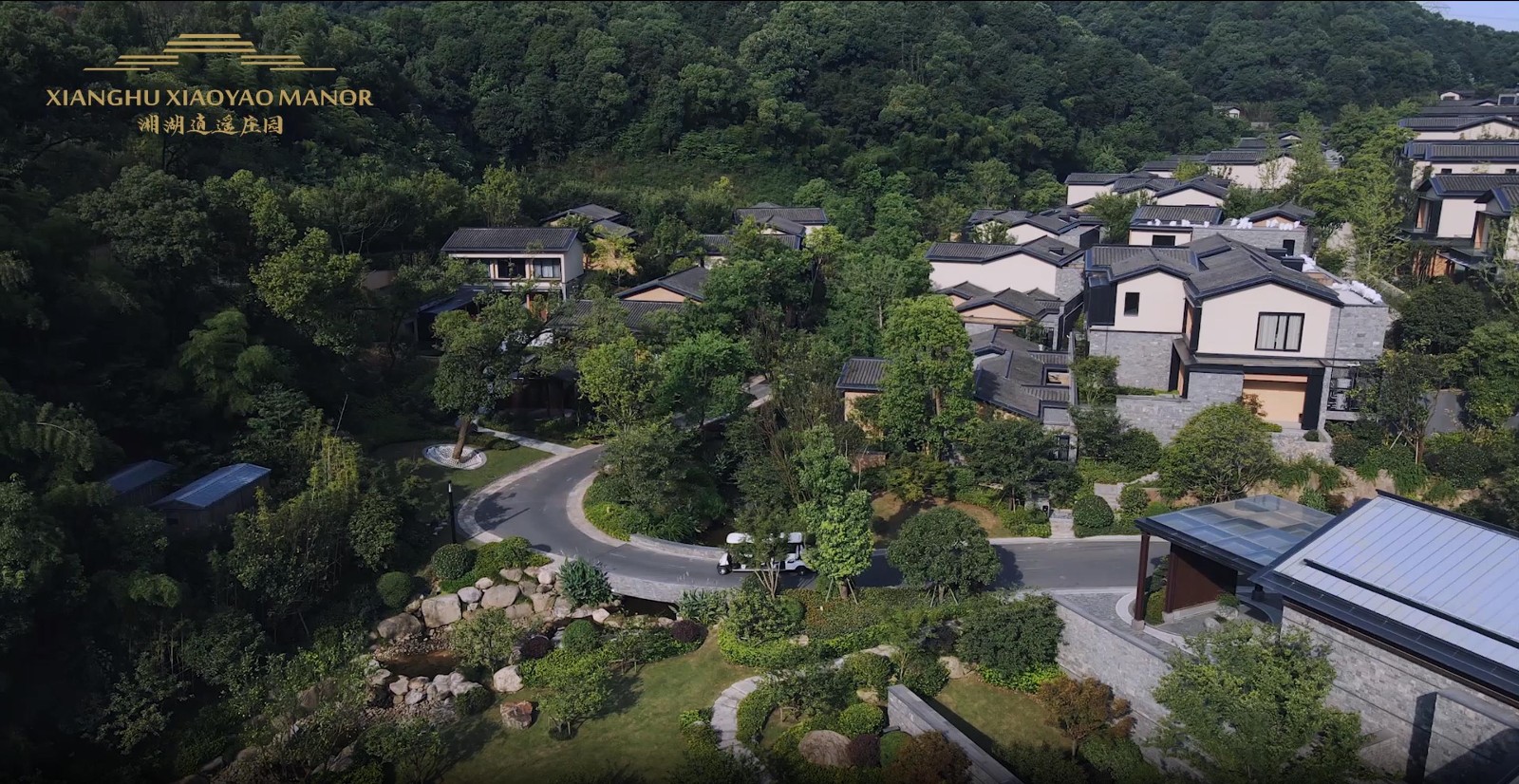 湘湖逍遥庄园