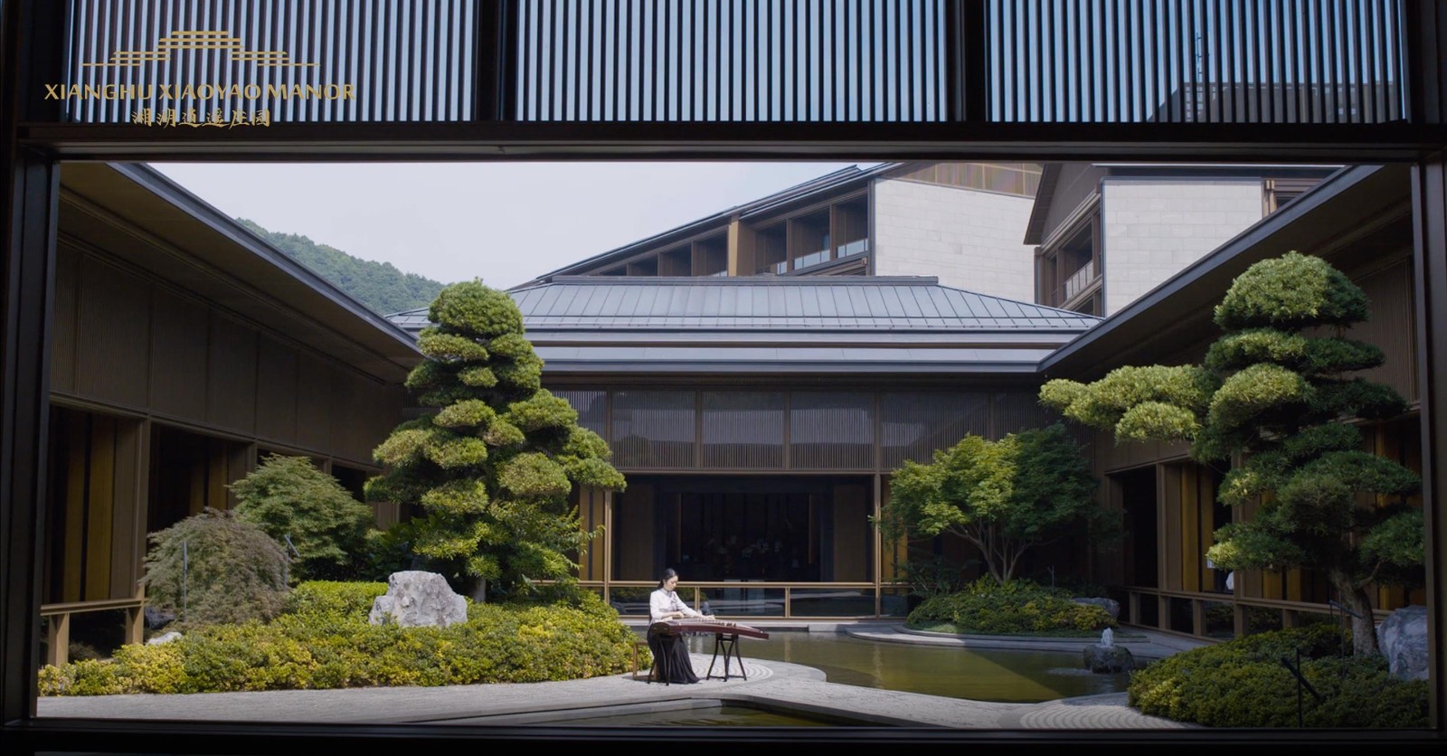 湘湖逍遥庄园